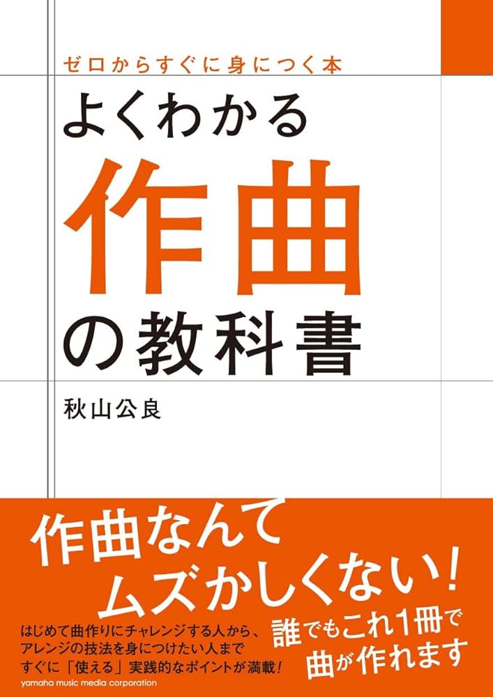 よくわかる教科書シリーズ　5冊セット 61Zeroeqf7L._UF350,350_QL50_.jpg